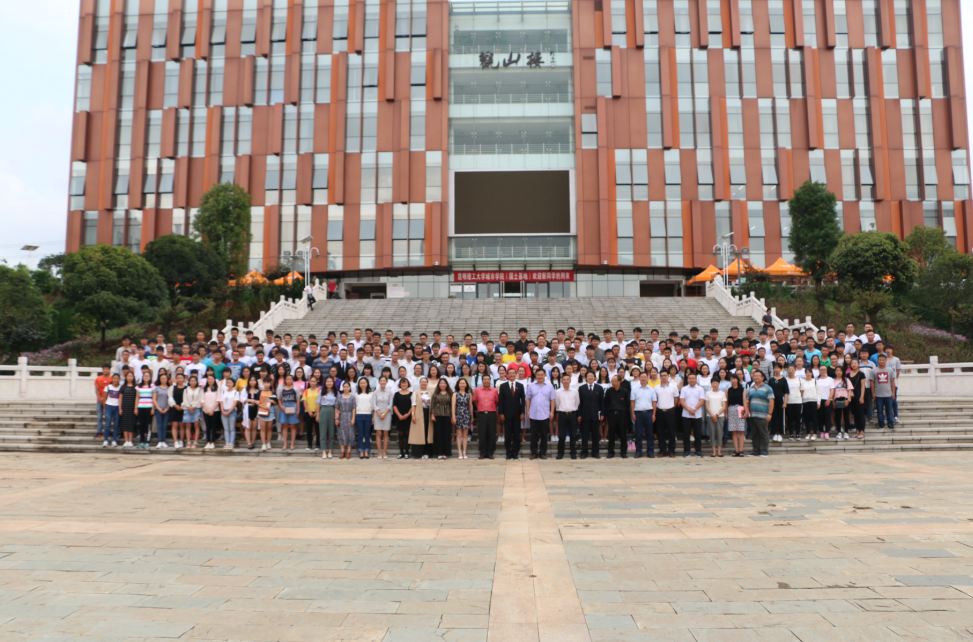 昆明理工大学城市学院国土基地2017级专升本新生开学典礼圆满结束